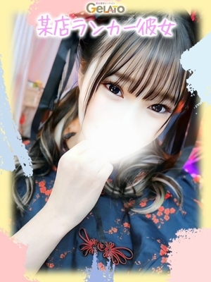 ひめか【本命】