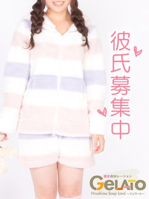 みゆ【彼女】