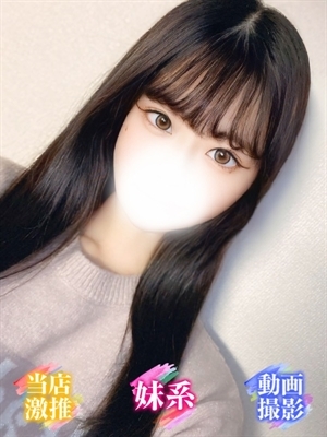 ゆず【本命】
