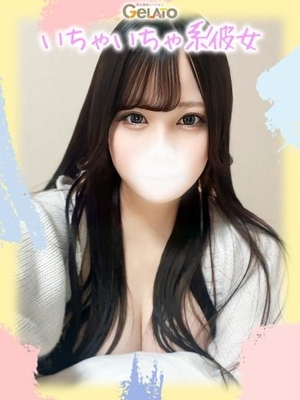 なのか【本命】