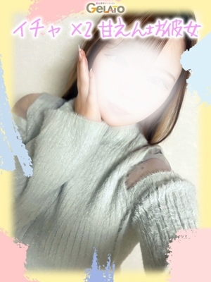 ゆめ【彼女】