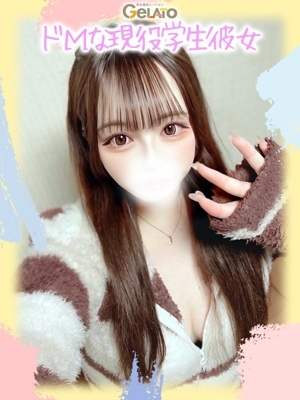 ひめ【本命】