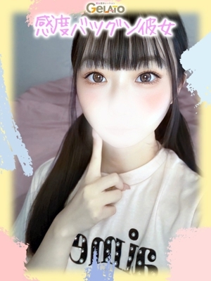 かんな【本命】