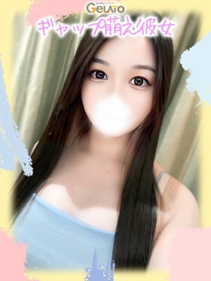 すあ【本命】