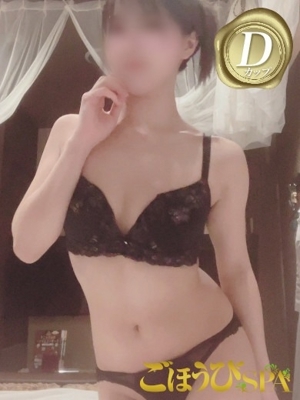 ゆきな