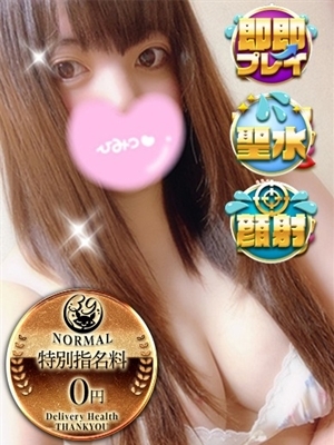 たいら