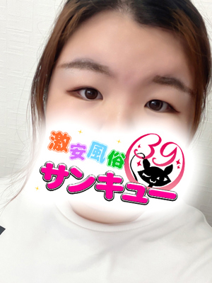 きりこ