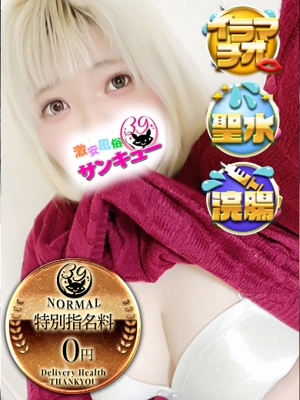 ぽんで