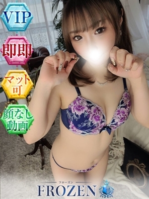 りま