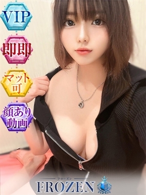 ゆきな