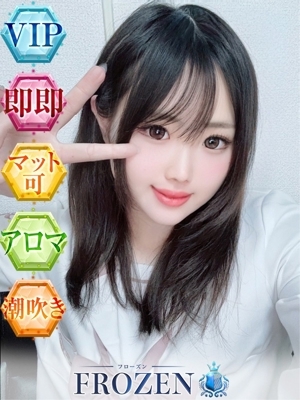 れのあ