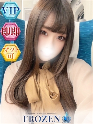 さきな