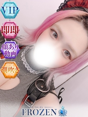なつめ