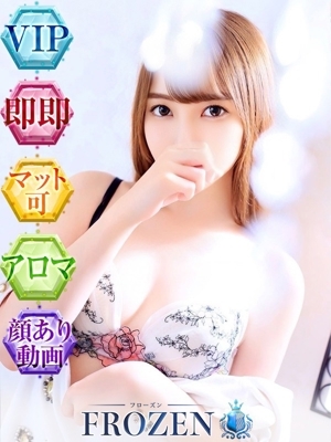ゆな