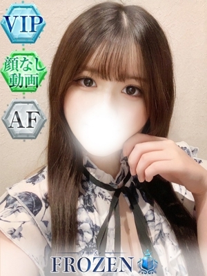 わか