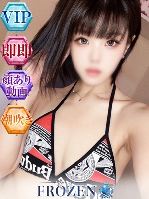のの
