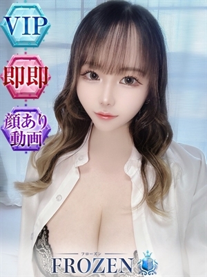 りん