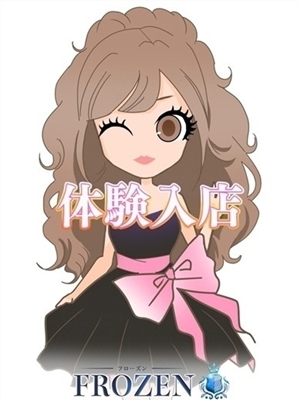 あゆき