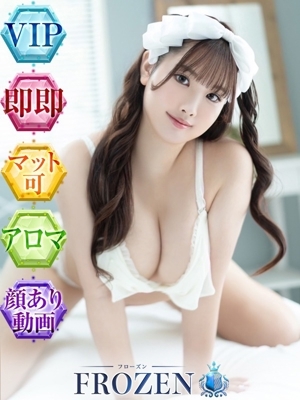 ゆゆ