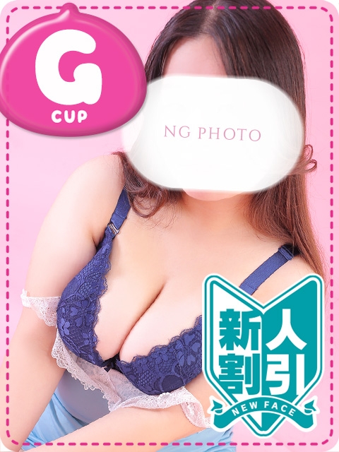 さよ