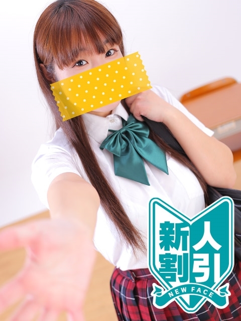 三上らん