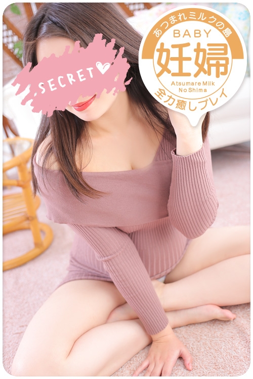 ひなの