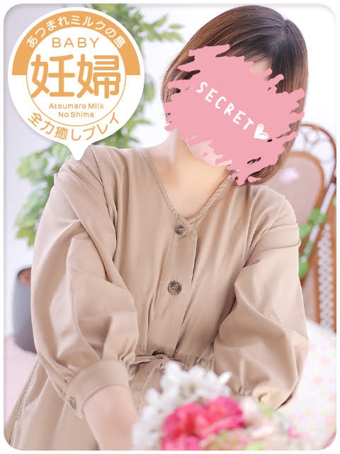 みゆ