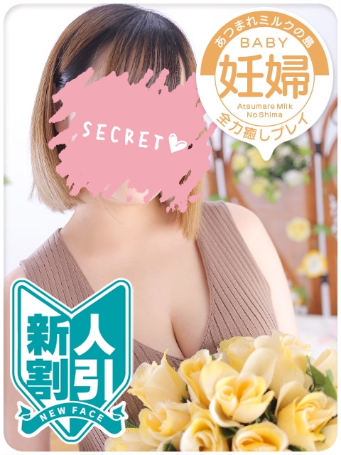 あい