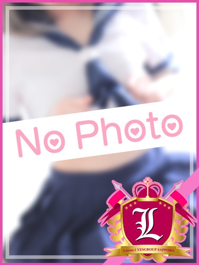 れに