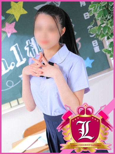 みらん