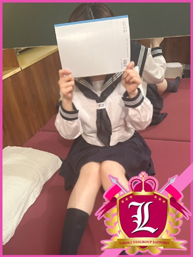 さち