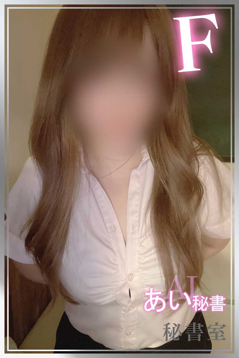 あい