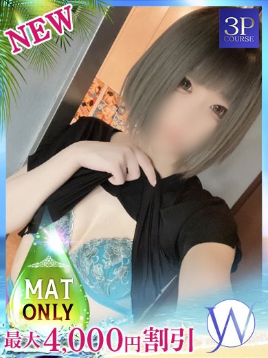 にいな