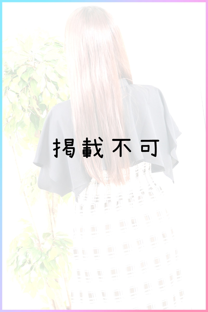 るな