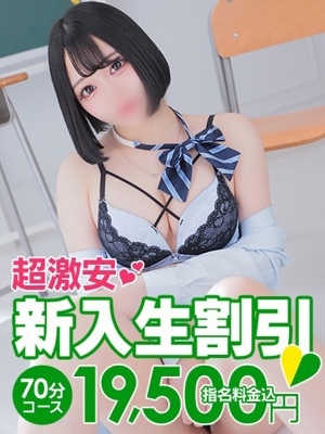 らら