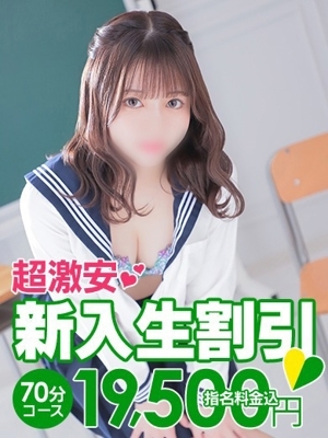 れい