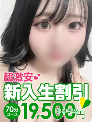 あやね