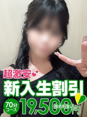 めいさ