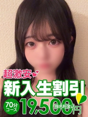 りな