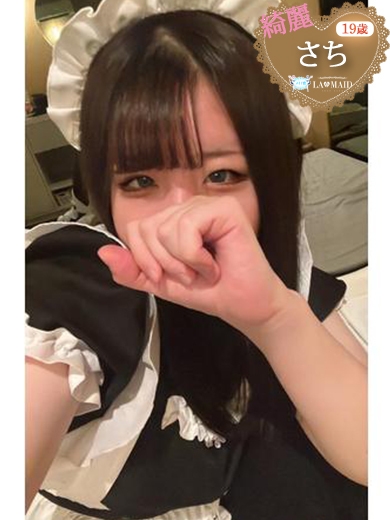 さち