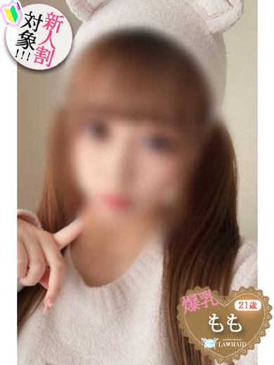 もも