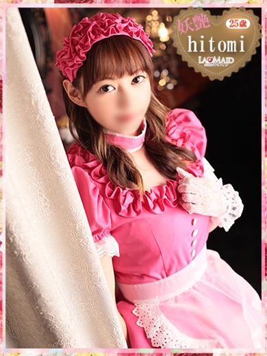 ｈｉｔｏｍｉ（ひとみ）