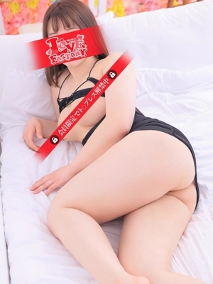 なる