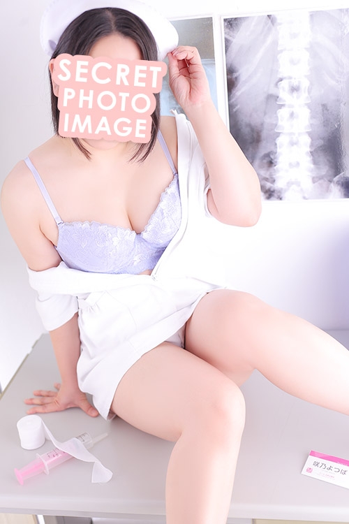 咲乃よつば