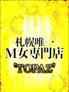 なぎさ【電撃復活】