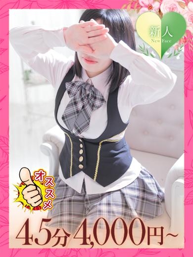 とわ写真指名料無料！