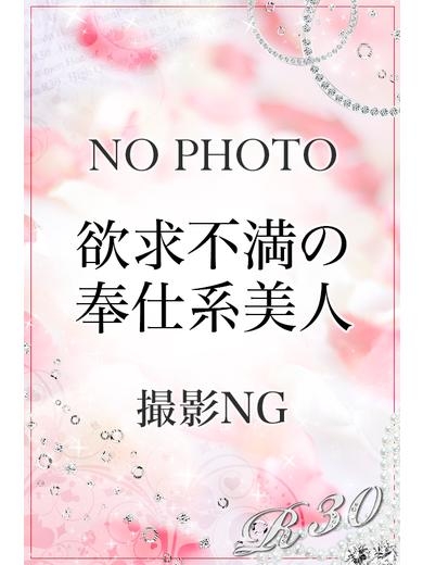 星川　つくし