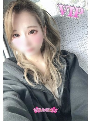 ありす♡愛嬌いっぱい♡