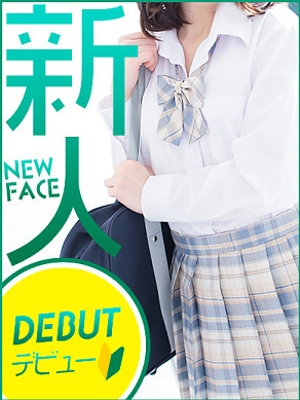 しゅり