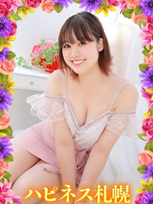 あむ